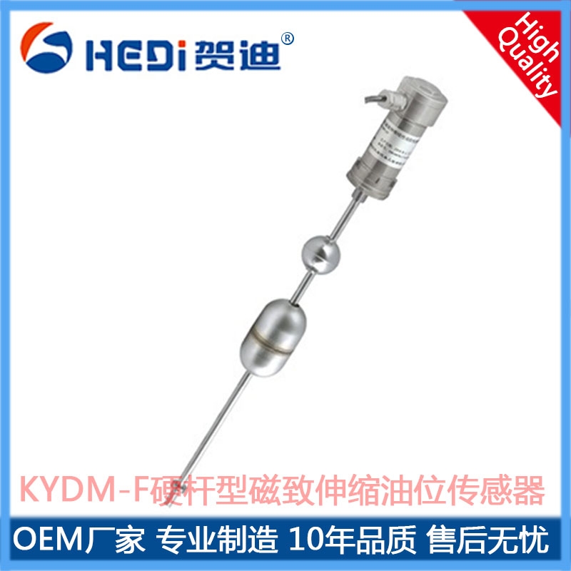 KYDM-L系列A型隔爆型磁致伸縮位移傳感器液動(dòng)式CNG壓縮機(jī)（壓縮缸）上得到廣泛的應(yīng)用