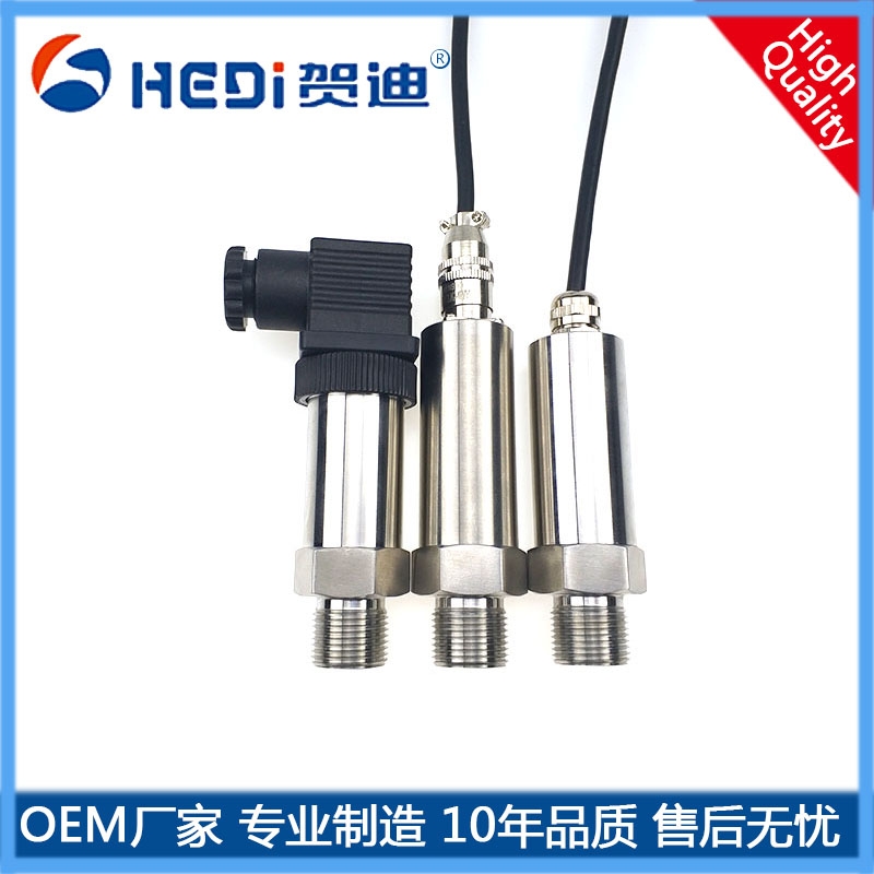 HDP503恒壓供水壓力傳感器 小巧型擴散硅壓力變送器 4-20mA油壓氣壓液壓