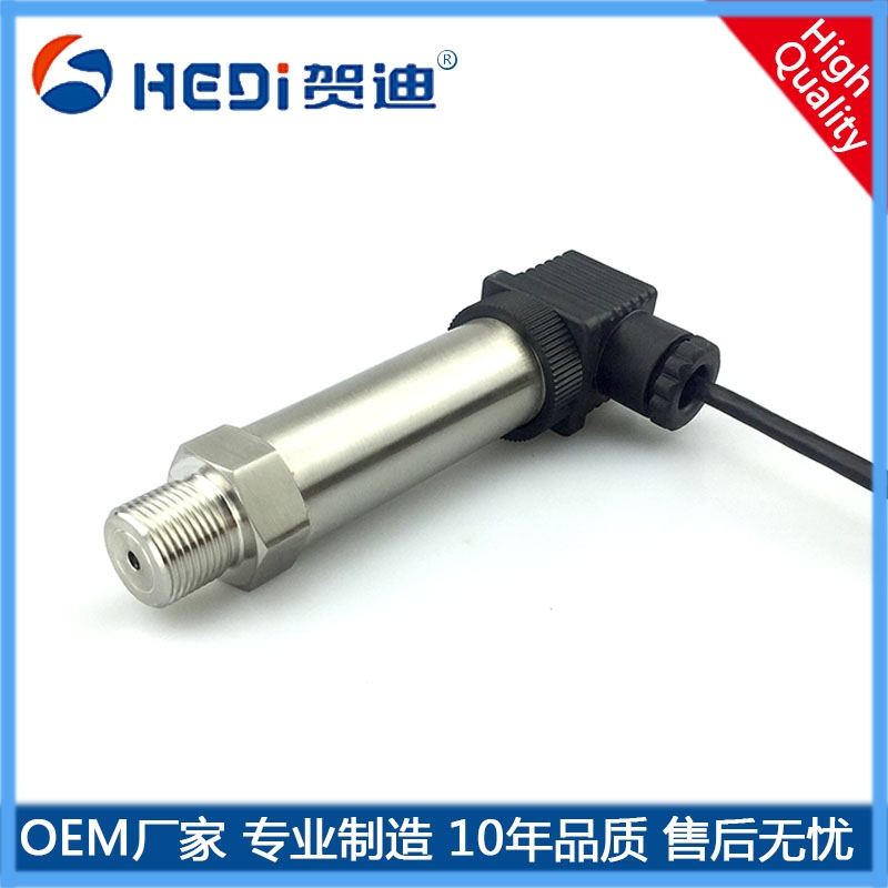 HDP503壓力傳感器廣泛應(yīng)用工業(yè)設(shè)備水利 化工 電力 樓宇供水壓力測量 賀迪廠家供應(yīng)