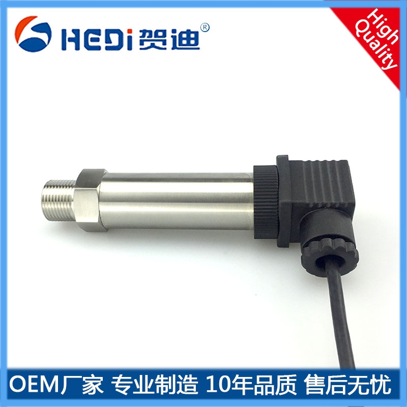 HDP503壓力變送器高精度擴(kuò)散硅液壓傳感器 廠家直銷 質(zhì)保一年