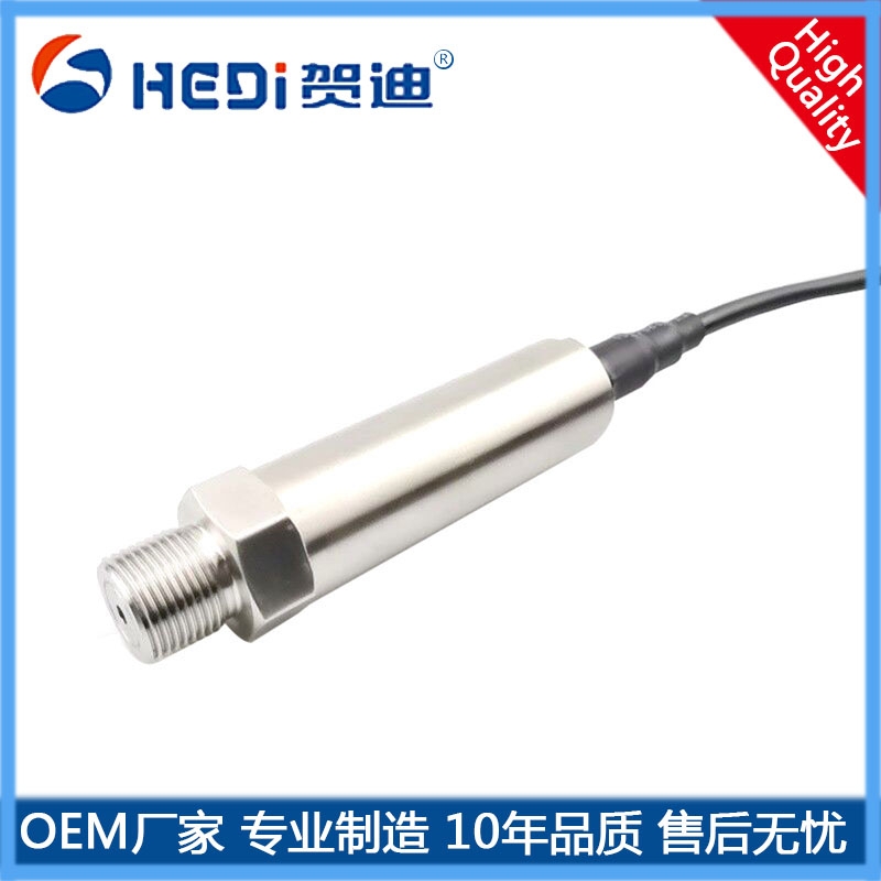 河南HDP501F壓力變送器4~20mA輸出 賀迪緊線接頭壓力變送器定做