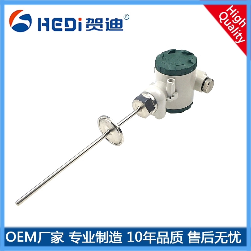 直桿式液位傳感器/變送器 賀迪HDT401溫度傳感器廠家直銷