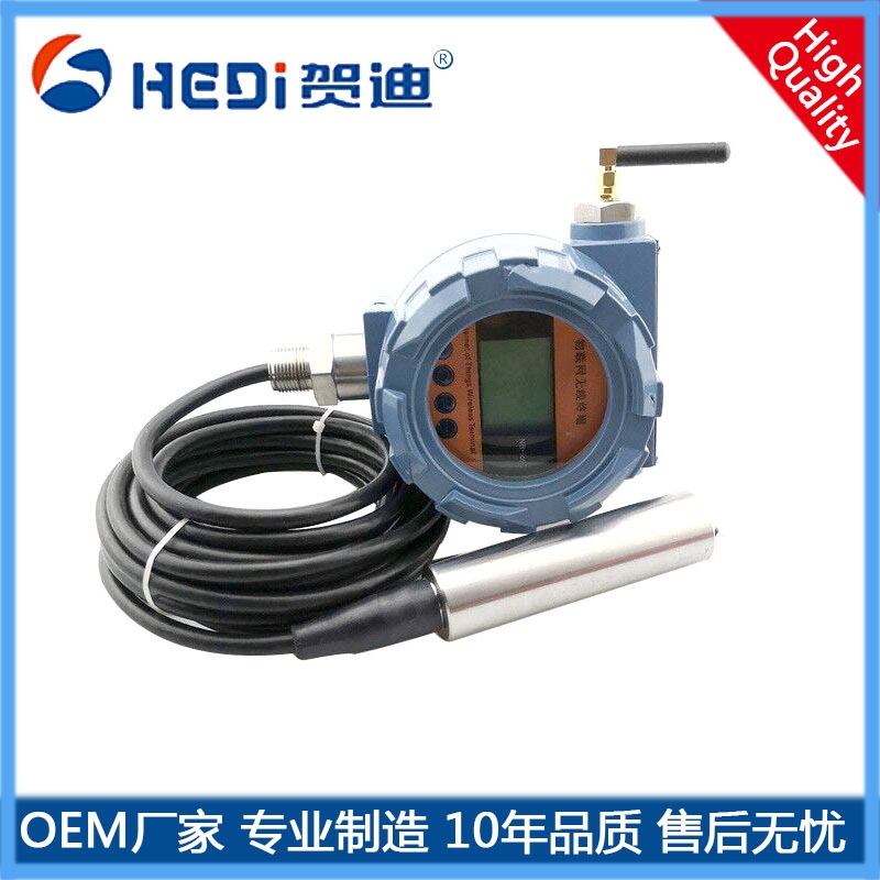 賀迪HDP205NB-iot無(wú)線液位傳感器（數(shù)顯型）液位傳感器無(wú)線傳輸數(shù)字傳感器