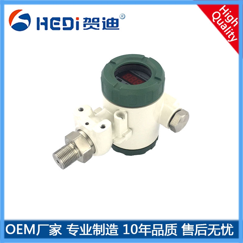 HDP401S通用工業(yè)型壓力變送器標(biāo)準(zhǔn)信號(hào)4~20mA輸出 賀迪OEM廠家