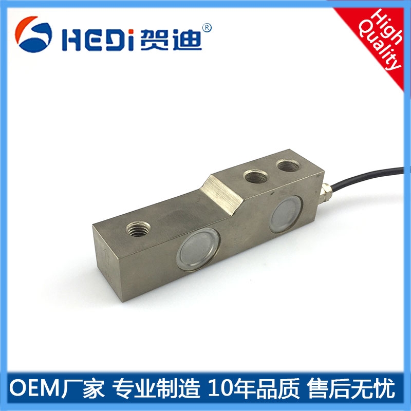 HDW802懸臂梁傳感器稱重傳感器地磅秤料斗反應釜測力傳感器重量傳感器