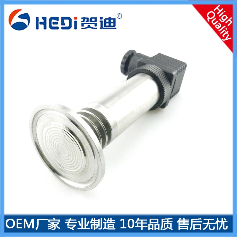 平面膜壓力變送器HDP301WH衛(wèi)生型壓力傳感器適用于化工涂料 油漆 食品介質(zhì)測量與控制