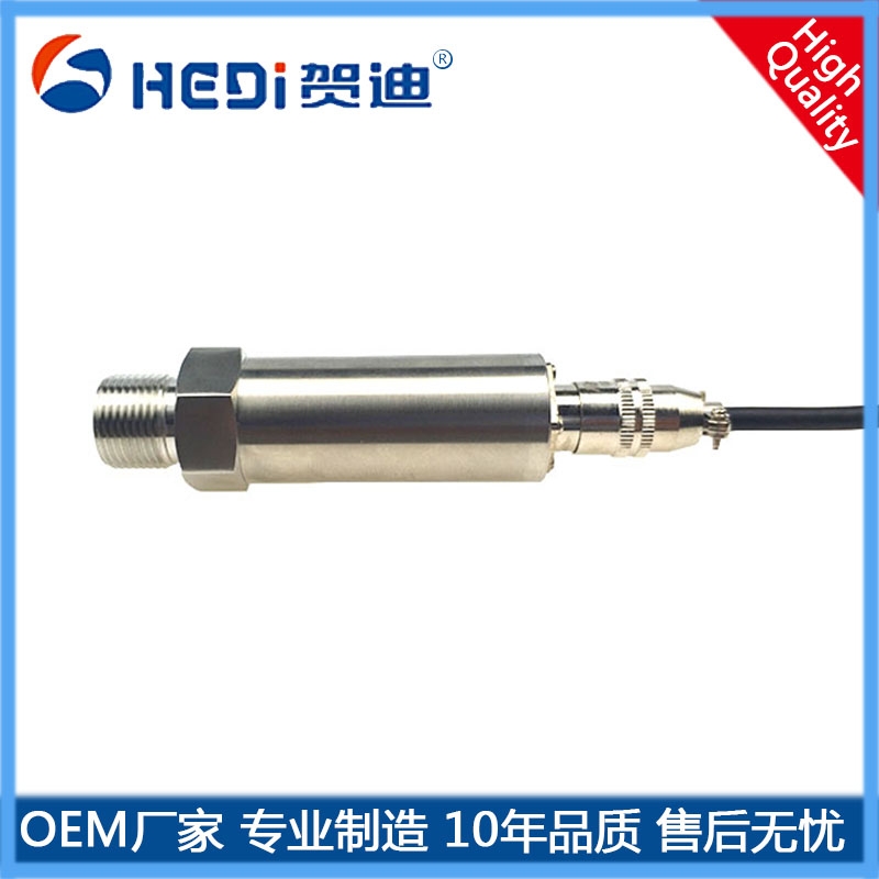 HDP502通用型航空插頭壓力變送器 IP65防護(hù) 4-20mA航插壓力變送器