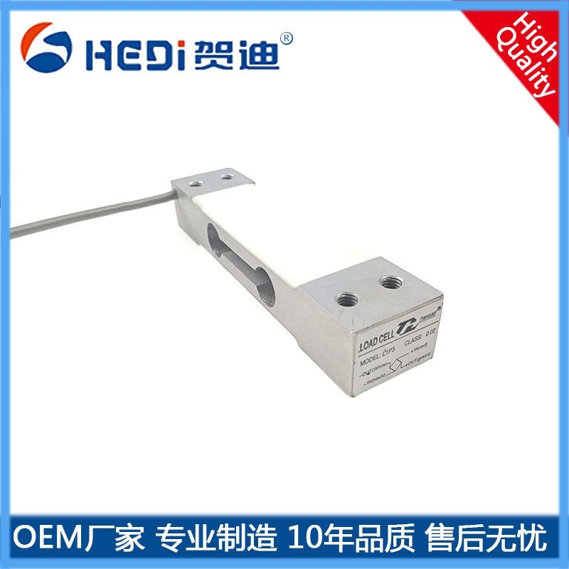 HDW601賀迪平行梁式式稱重測力傳感器電子秤平臺(tái)秤等小臺(tái)面電子秤稱重與測力