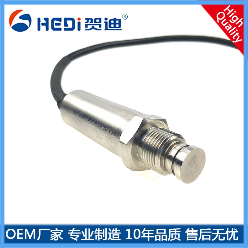 HDP301F防水型平面膜壓力變送器齊平膜型壓力傳感器測量粘稠物質(zhì)傳感器