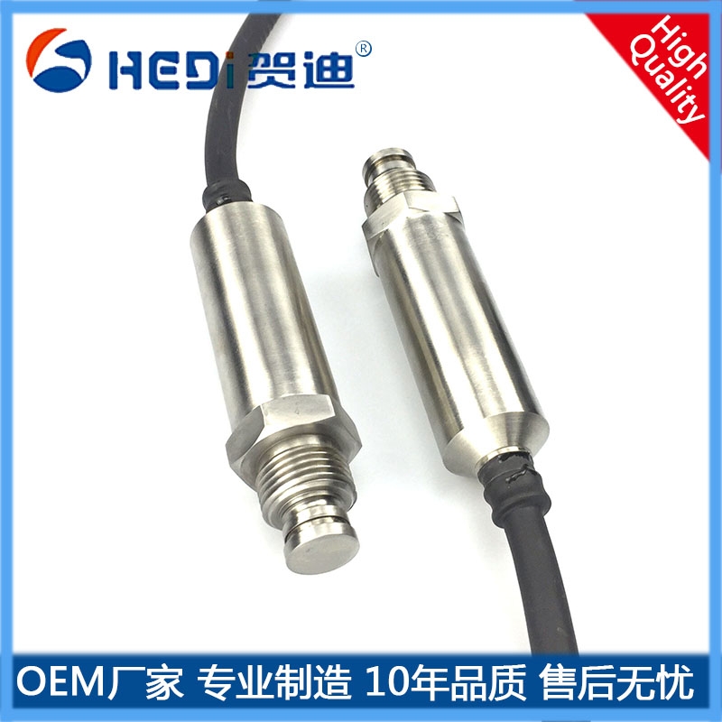 HDP301F防水型平面膜壓力變送器齊平膜型壓力傳感器測量粘稠物質傳感器