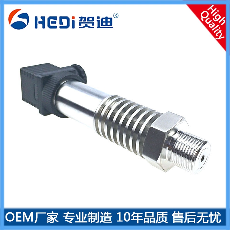 河北賀迪HDP503H高溫壓力傳感器供電24V輸出 壓力變送器廠家定做