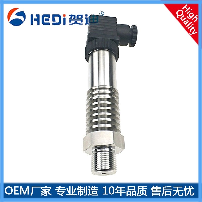 高溫型水利專用壓力傳感器HDP503H壓力變送器供電24V 佛山賀迪工廠專業(yè)定做