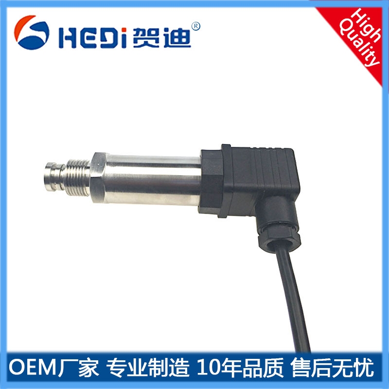 赫絲曼接頭壓力傳感器通用型壓力傳感器 賀迪HDP301平面膜壓力變送器