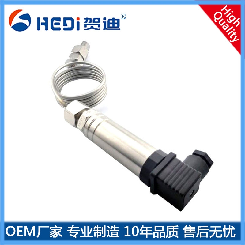 HDP506H供電24V 用于工業(yè)設(shè)備壓力傳感器 賀迪工廠自產(chǎn)自銷售