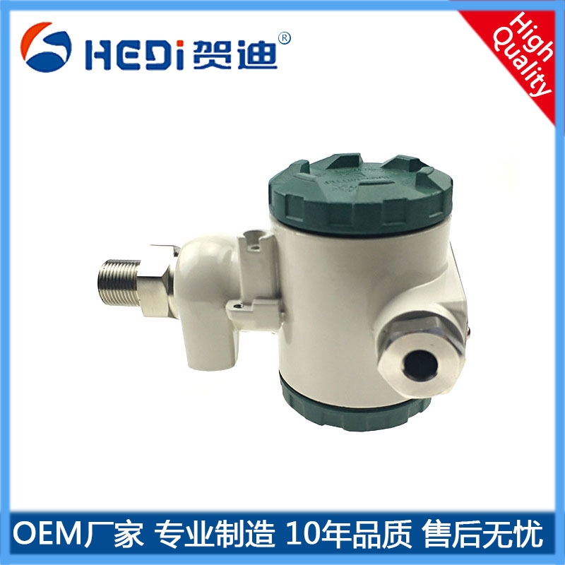 HDP401防爆壓力傳感器擴(kuò)散硅壓力變送器蒸汽耐高溫4-20M工業(yè)型壓力變送器