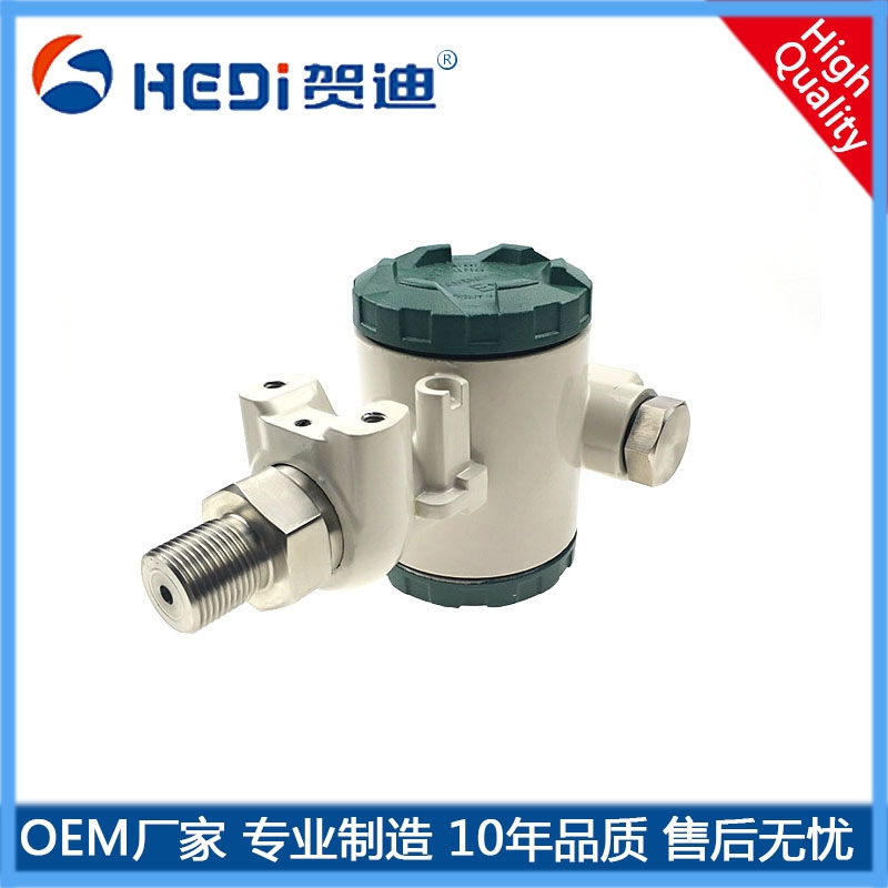 賀迪HDP401工業(yè)型壓力變送器標(biāo)準(zhǔn)信號(hào)4~20mA用于石油化工供水供氣機(jī)械等