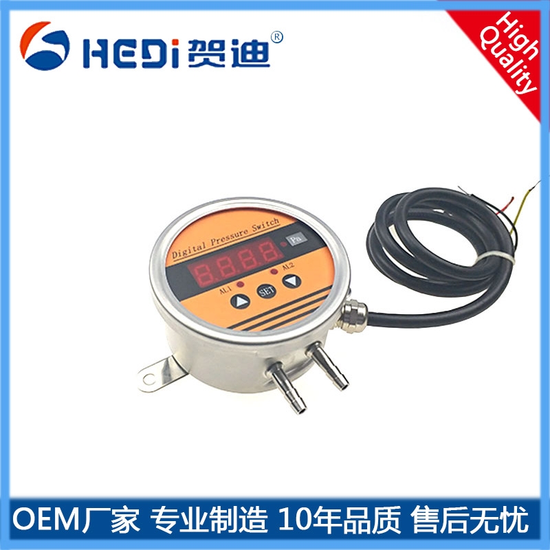 HDP802S通用型智能壓差控制器 數(shù)顯型壓差控制器 LED數(shù)碼顯示壓差控制器 賀迪定做