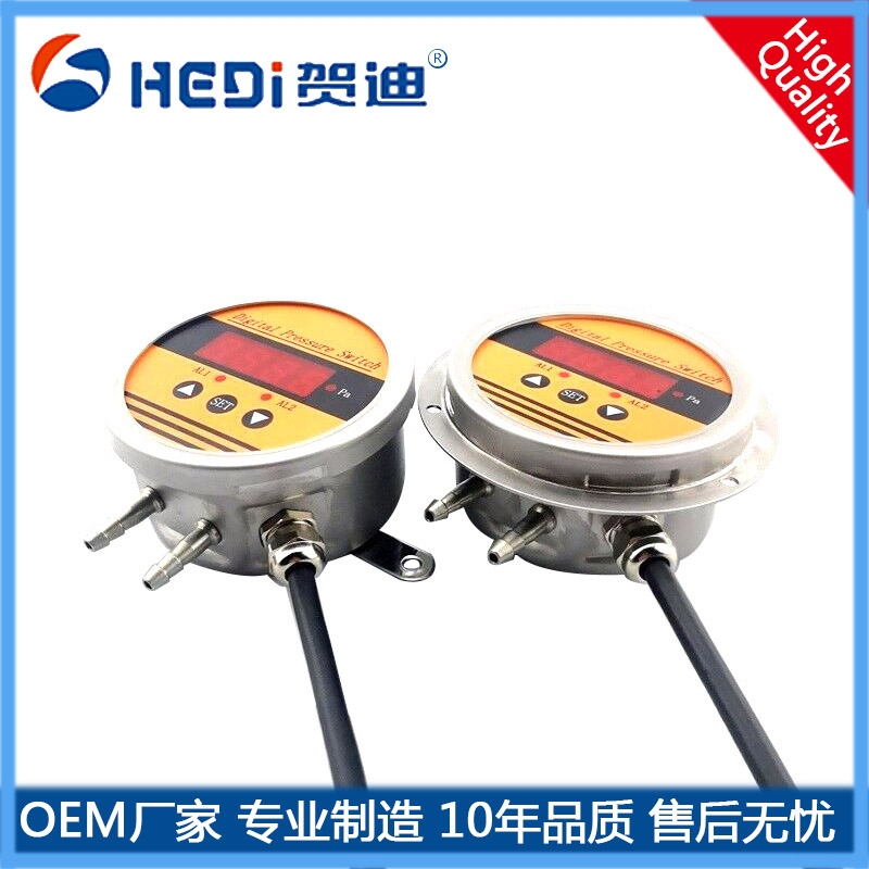 HDP802S通用型智能壓差控制器-賀迪HDP802S智能壓差控制器數(shù)字顯示儀表