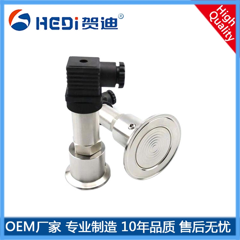 廣東衛(wèi)生型平膜壓力傳感器 HDP301WH隔膜卡箍型壓力變送器 灌裝機(jī)防堵專(zhuān)用壓力傳感器