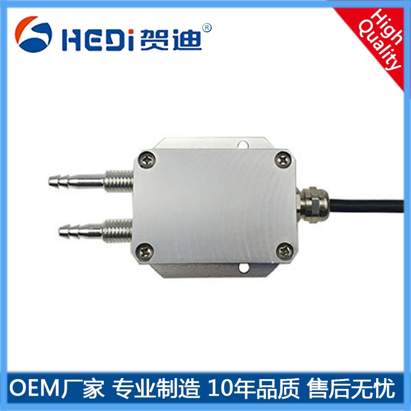 HDP802微差壓變送器壓力傳感器風(fēng)壓氣壓4-20mA-0-10V-RS485