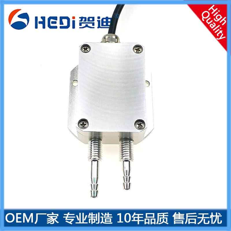 HDP802微差壓變送器4~20mA-風(fēng)機(jī)風(fēng)壓傳感器0~5V/0~10V