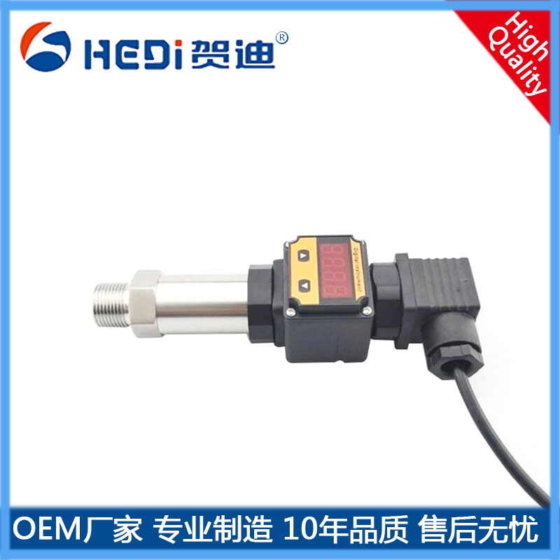 河北壓力變送器HDP503S壓力變送器供電24V 賀迪壓力變送器生產(chǎn)廠家供應(yīng)商