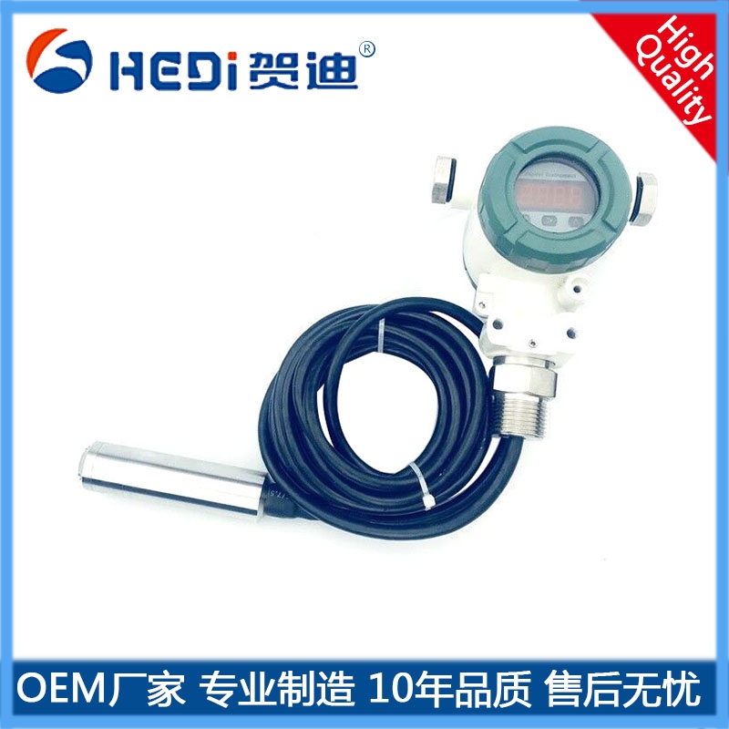 2088榔頭HDP601S投入式液位變送器4-20mA/RS485數(shù)顯液位變送器擴散硅