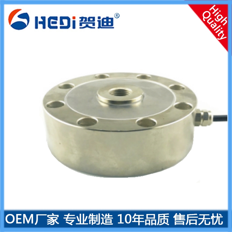 HDW207輪輻式稱(chēng)重（測(cè)力）傳感器廣泛適用于于皮帶秤料斗秤倉(cāng)儲(chǔ)秤材料檢測(cè)設(shè)備