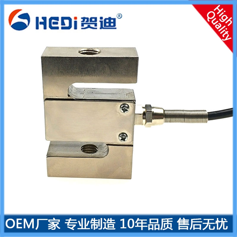 HDW301-S型拉壓力稱重（測力）傳感器適用于機電結(jié)合秤吊鉤秤等設(shè)備力值的測量與控制