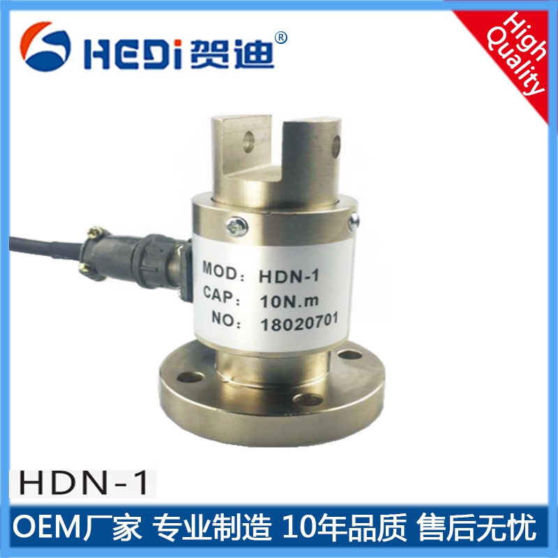 HDN-1扭矩傳感器適用于靜態(tài)非連續(xù)旋轉(zhuǎn)的扭矩力值測量與控制