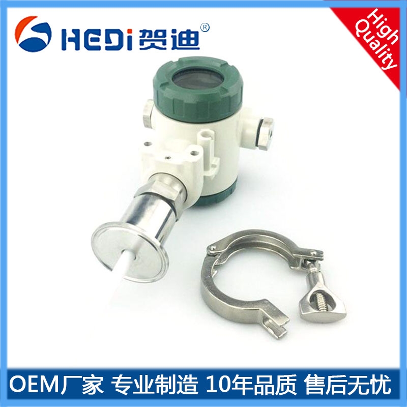 HDP602DW衛(wèi)生型電容式桿式液位計飲料加工專用衛(wèi)生型液位變送器防腐桿式插入水位計