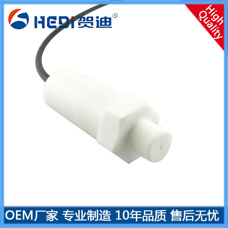 HDP704防腐蝕壓力變送器0~50Kpa~5Mpa量程任選 4~20mA 江門賀迪牌