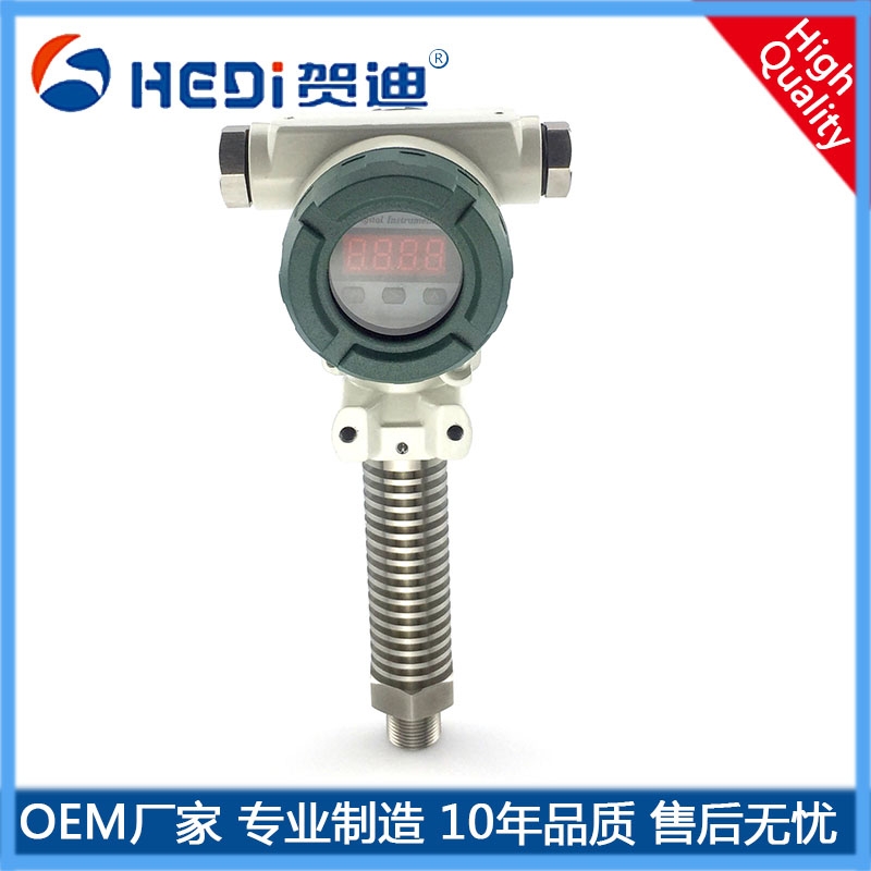 2088榔頭型高溫?cái)?shù)顯壓力變送器 賀迪HDP401SH工業(yè)高溫傳感器LED數(shù)顯蒸汽壓力傳感器