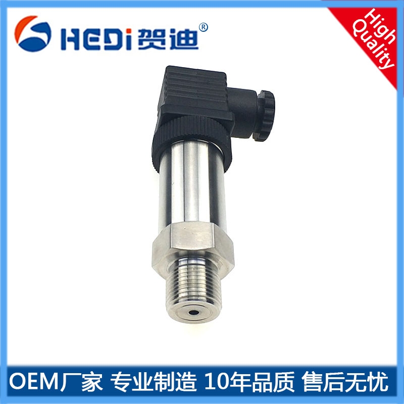 賀迪HDP503通用型壓力變送器-壓阻式油壓變送器工業(yè)型設(shè)備化工樓宇供水壓力測量與控制