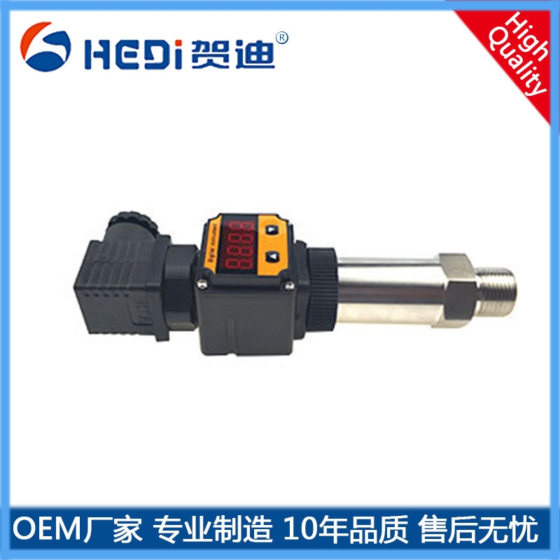 江蘇HDP500通用型壓力變送器 賀迪HDP503S壓力變送器標(biāo)準(zhǔn)信號(hào)4~20mA輸出