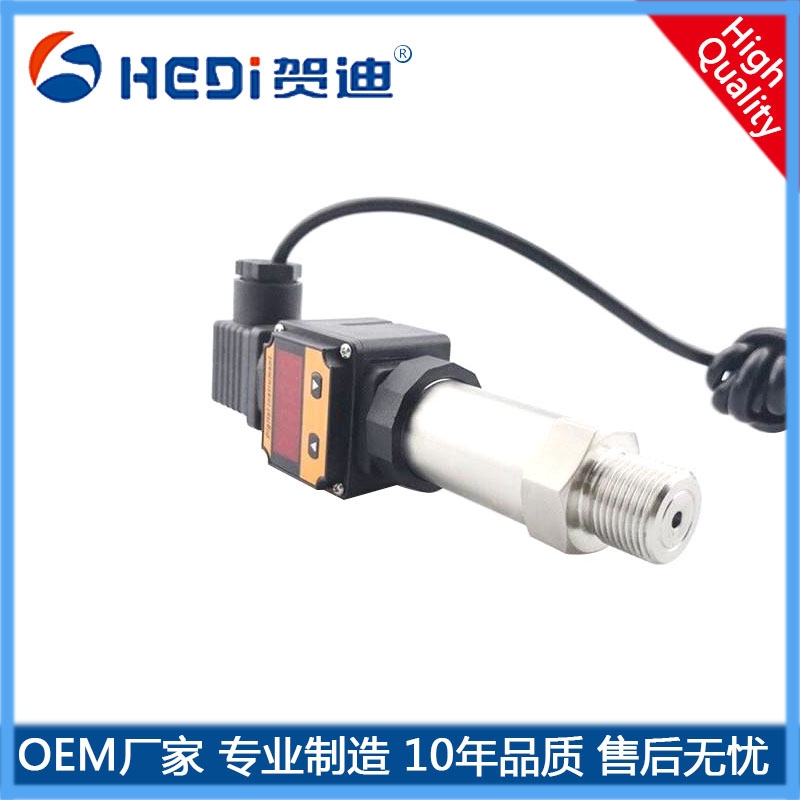 HDP503S壓力變送器帶數(shù)顯恒壓供水高精度壓力傳感器1.6mpa擴(kuò)散硅4-20ma