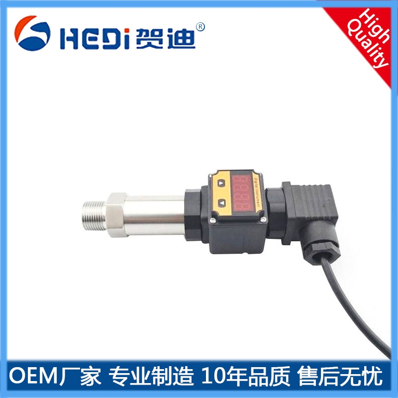 HDP503S數(shù)字顯示壓力傳感器-賀迪各種壓力傳感器及壓力變送器專業(yè)工廠定制