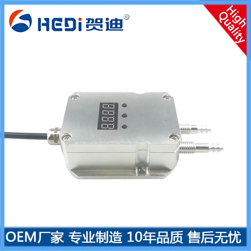 0~5V.0~10V三線制輸出信號(hào)供電24DCVHDP822差壓變送器風(fēng)壓變送器 賀迪牌