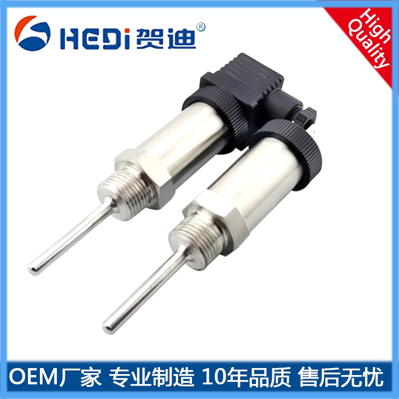 HDT503溫度傳感器 插入一體化 溫度變送器 PT100熱電阻溫度變送器