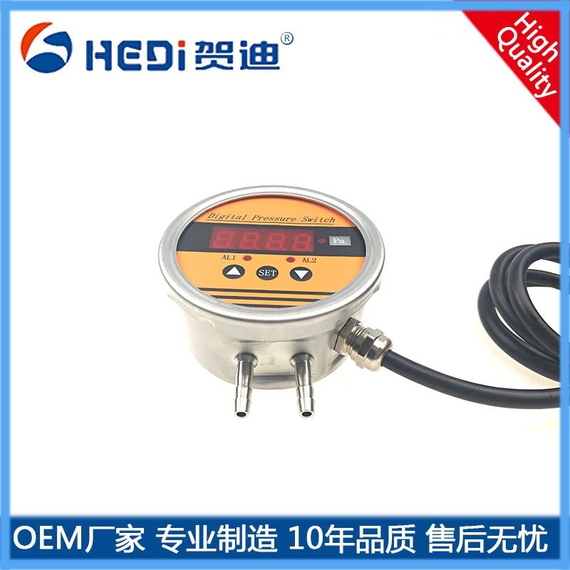 HDP802SZ智能壓差控制器標(biāo)準(zhǔn)兩路繼電器開關(guān)量輸出LED數(shù)碼管顯示賀迪智能壓差開關(guān)訂制