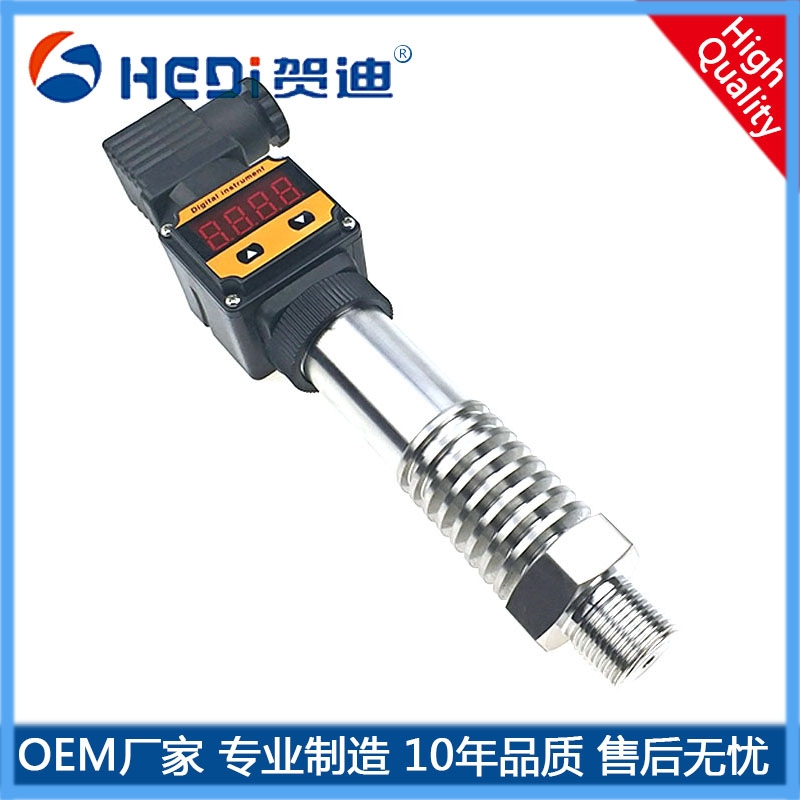 HDP503HS工業(yè)型壓力傳感器-0.1~0~200Mpa賀迪廠家現(xiàn)貨直銷