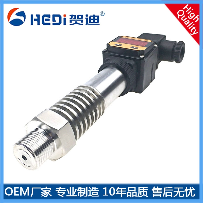 高精度壓力變送器HDP503H-數(shù)字顯示壓力傳感器專用工業(yè)水利/化工壓力測量與控制-賀迪牌