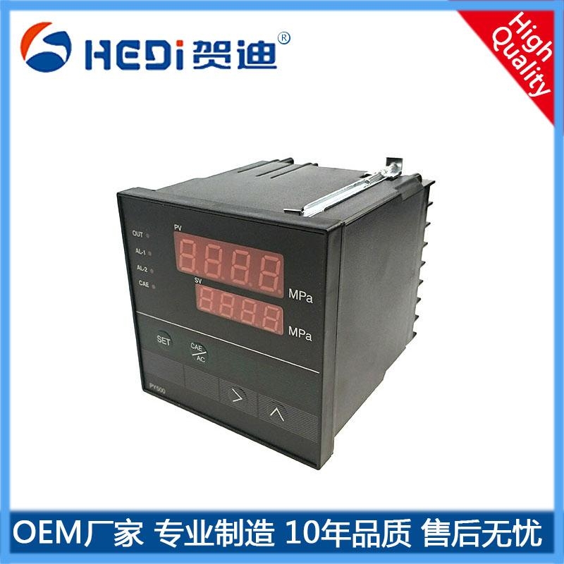 廣東PY500RS485輸出信號-二路繼電器傳送輸出-賀迪智能數(shù)字壓力顯示控制儀表