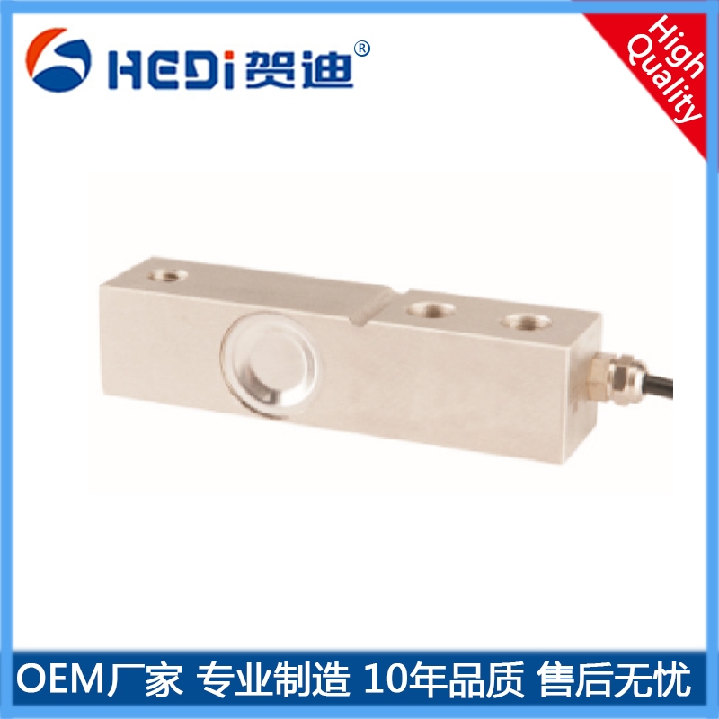 賀迪HDW803懸臂梁式稱重（測力 ）傳感器-適用于電子臺秤-大小地磅-汽車衡等測量