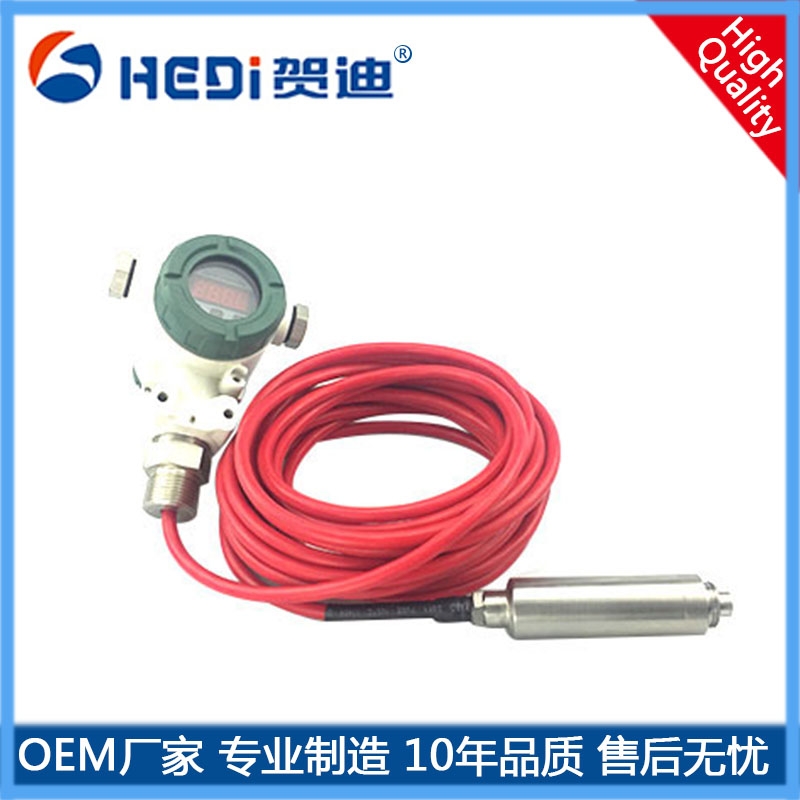 賀迪湖南溫度傳感器HDT601投入式溫度傳感器/變送器工廠直銷