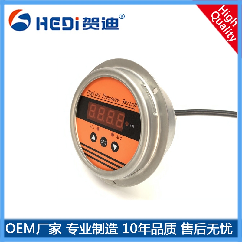 兩路繼電器開(kāi)關(guān)量輸出4~20mA信號(hào)供電24VDCHDP802SZ賀迪智能壓差控制器