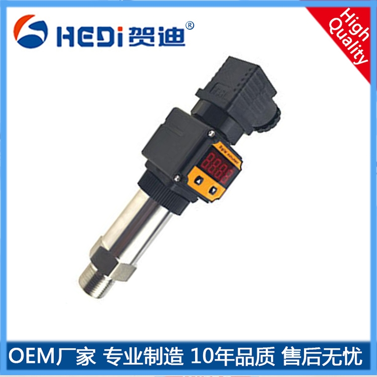 賀迪傳感儀器定做HDP503S壓力傳感器/變送器 河北廠家供應(yīng)擴(kuò)散硅壓力傳感器