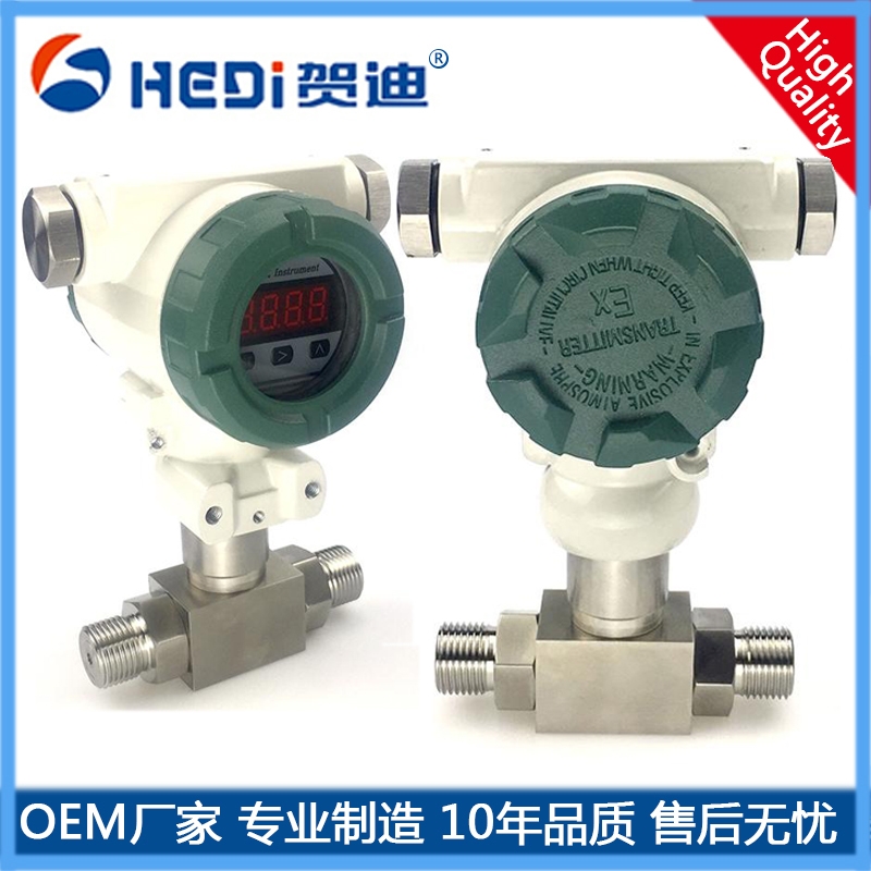 賀迪HDP811S液差壓變送器 陽江HDP811S液差壓變送器適用于石油壓力測(cè)量與控制