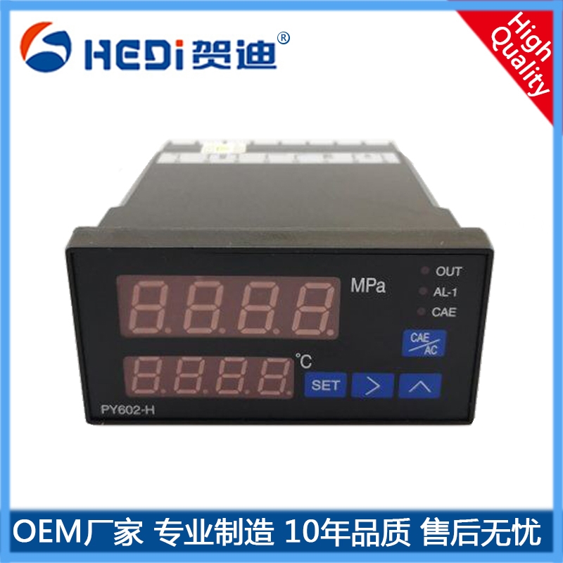 PY602H高精度壓力輸出4~20mA供電24VDC 智能數(shù)字壓力顯示/控制儀表賀迪牌