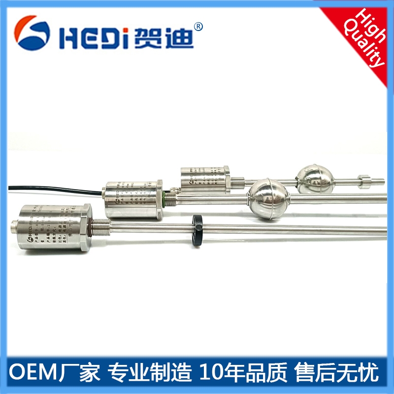 佛山賀迪HDM-FP磁致伸縮液位傳感器RS485-RTU輸出編號(hào)2108621廠家定做